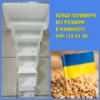 Ковш полимерный 110 мм