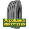 305/70R19.5 HUBTRAC REGIONAL S15 148/146M PR18 Рулевая грузовая шина