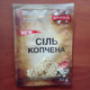 Гідрозатвор
