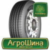 Грузовая шина Starmaxx GZ300 215/75 R17.5 126/124M