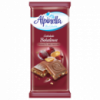 Шоколад «Alpinella» Bakaliowa -90-100г.