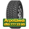 315/80R22.5 Roadshine RS612 157/154K PR20 Ведущая грузовая шина