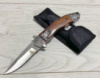 Нож выкидной 21,5см / GT-95