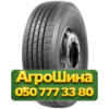 315/70R22.5 Torque TQ121 156/150L PR20 Рулевая грузовая шина