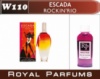 Духи Royal Parfums (рояль парфумс) 100 мл Escada(Rockin«rio)