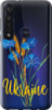 Чехол на Motorola G8 Plus Ukraine v2 5445u-1837