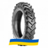 380/90 R46 BKT AGRIMAX RT-945 159A8 Сельхоз шина