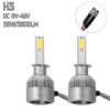 Автомобильные лампы C6 H3 LED Headlight 8V-48V 36W/3800Lm комплект автомобильных лед лампочек Н3 (ST)