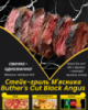 Стейк-гриль М'ясника Buther's Cut Black Angus