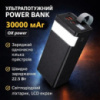 Повербанк Power Bank мощный OXpower PD30 30000 mAh 22.5w с LED-дисплеем фонариком и быстрой зарядкой