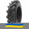 12.4 R28 Speedways Gripking 123A8 Сельхоз шина