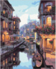 Картина за номерами «Канал у Венеції» 40х50см