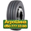 275/70R22.5 HUBTRAC URBAN G11 152/148J PR18 Универсальная грузовая шина