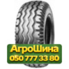 11.5/80R15.3 Alliance A-320 145/141A6/A8 PR14 Сельхоз шина