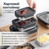 Контейнер пищевой из нержавеющей стали 1000 мл 20687-13 серый
