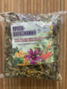 Фіто чай «Протипаразитний» – очищення та захист організму Фіто чай «Протипаразитний» – очищення та захист організму