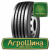 Грузовая шина Terraking HS205 215/75 R17.5 126/124M PR16