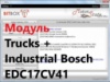 Модуль загрузчика прошивок BitBox - Trucks + Industrial Bosch EDC17CV41 для грузовиков