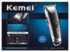 Машинка для стрижки Kemei LFQ-KM-2810