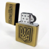 Зажигалка кремниевая патриотическая Украина 4550. Цвет: золотой