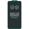 Захисне скло SKLO 5D Privacy (тех.пак) для Apple iPhone 15 Pro (6.1«)