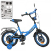 Велосипед детский Profi Original boy Y1444-1 14 дюймов синий