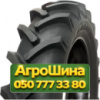 11.2R28 Kabat SGP-02 Supra Grip 118A6 PR8 Сельхоз шина