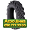 380/85R24 Росава TR-107 137A8 Сельхоз шина