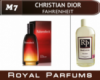 Духи на разлив Royal Parfums 200 мл Christian Dior «Fahrenheit» (Кристиа Диор Фаренгейт)