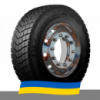 315/80 R22.5 BFGoodrich Route Control D2 156/150L Ведущая шина