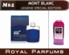 Духи на разлив Royal Parfums 100 мл Mont blanc «Legend Special Edition» (Монт бланк Спешл Эдишн)