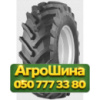 600/70R28 Trelleborg TM900 HP 157D Сельхоз шина
