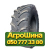 540/65R30 Днепрошина ДТ-180 150A8 Сельхоз шина