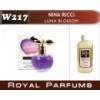 Духи на разлив Royal Parfums 200 мл. Nina Ricci «Luna Blossom»