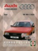 Audi 100 / 200 Руководство по ремонту 1982-1990 Чижовка, бензиновые двигатели
