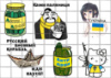Цукрові картинки Україна
