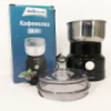 Кофемолка SeaBreeze SB-081, электрическая кофемолка измельчитель, кофемолка электрическая домашняя