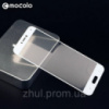 Защитное стекло Mocolo 2.5D Full Cover для Xiaomi MI5С Белый