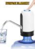 Электро помпа для бутилированной воды Water Dispenser EL-1014