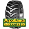 500/45R20 Mitas TR-12 162/150A8/A8 PR12 Индустриальная шина