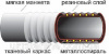 Рукав O 40 мм напорный МБС для топлива нефтепродуктов (класс Б) 16 атм ГОСТ 18698-79