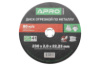 Диск отрезной по металлу Apro 230 х 2.0 х 22.2 мм (829012) (5 шт.)