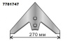 Лапа стрільчата культиватора КРН , КПС , - 270 мм - 7781747