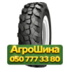 460/70R24 Alliance A585 159A8 Индустриальная шина