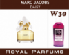 Духи Royal Parfums 100 мл Marc Jacobs «Daisy»