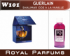 Духи на разлив Royal Parfums 200 мл Guerlain «Shalimar Ode a la Vanille» (Герлен «Шалимар од ля Ваниль»)