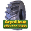 23.1R26 Galaxy 347 159A8 PR16 Сельхоз шина