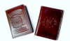 Обложка на ID Паспорт (c файлами)