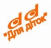 Dlya_ditok Dlya_ditok