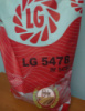 ЛГ 5478 Limagrain (Класичний), насіння соняшника LG 5478 Лімагрейн
